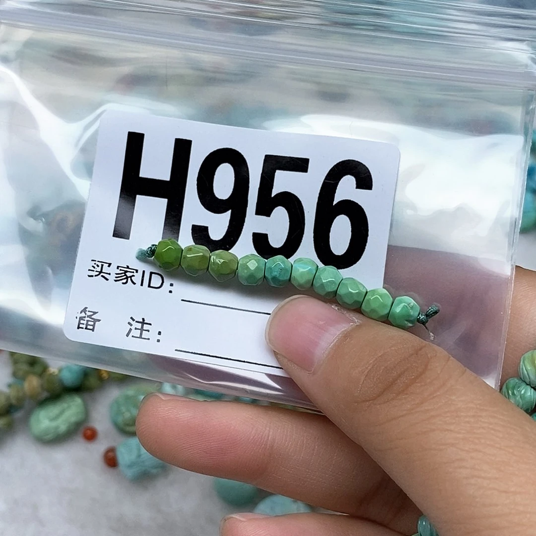 绿松石配饰未镶嵌Y****叶