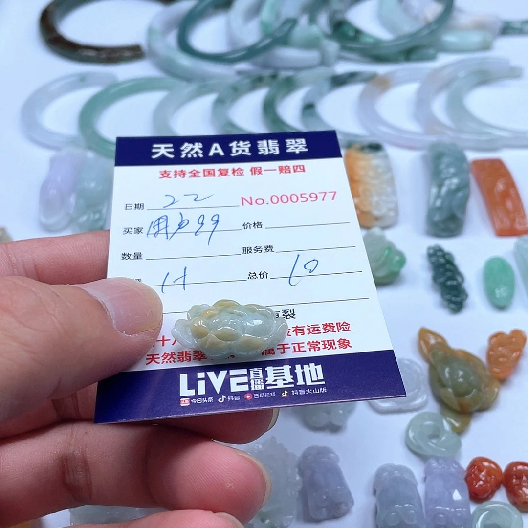 项圈未镶嵌翡翠用****6