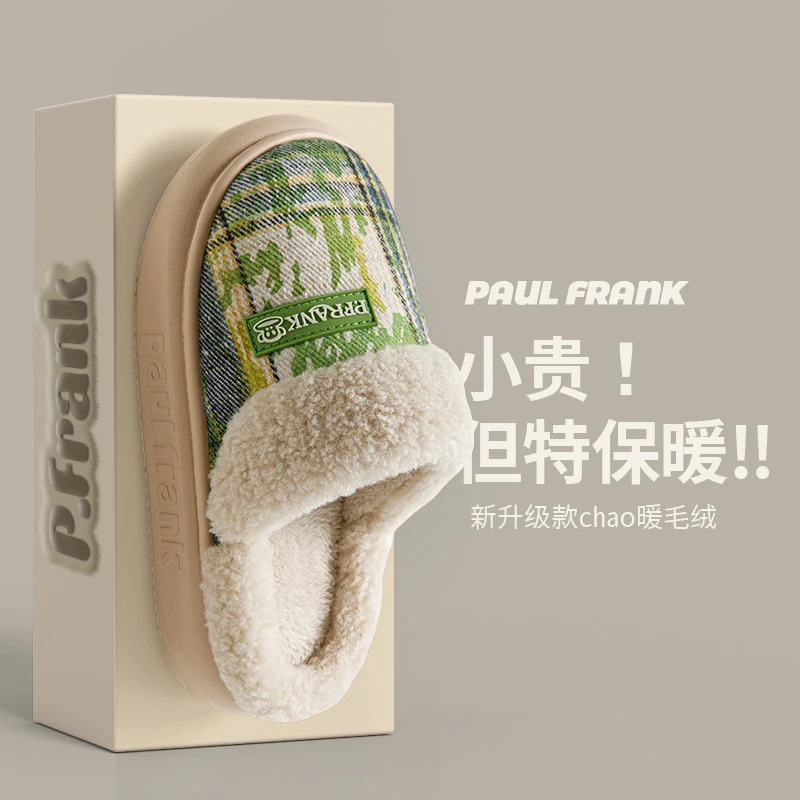 paul frank/大嘴猴秋冬棉拖鞋男士踩屎感防滑保暖2025拖鞋女款