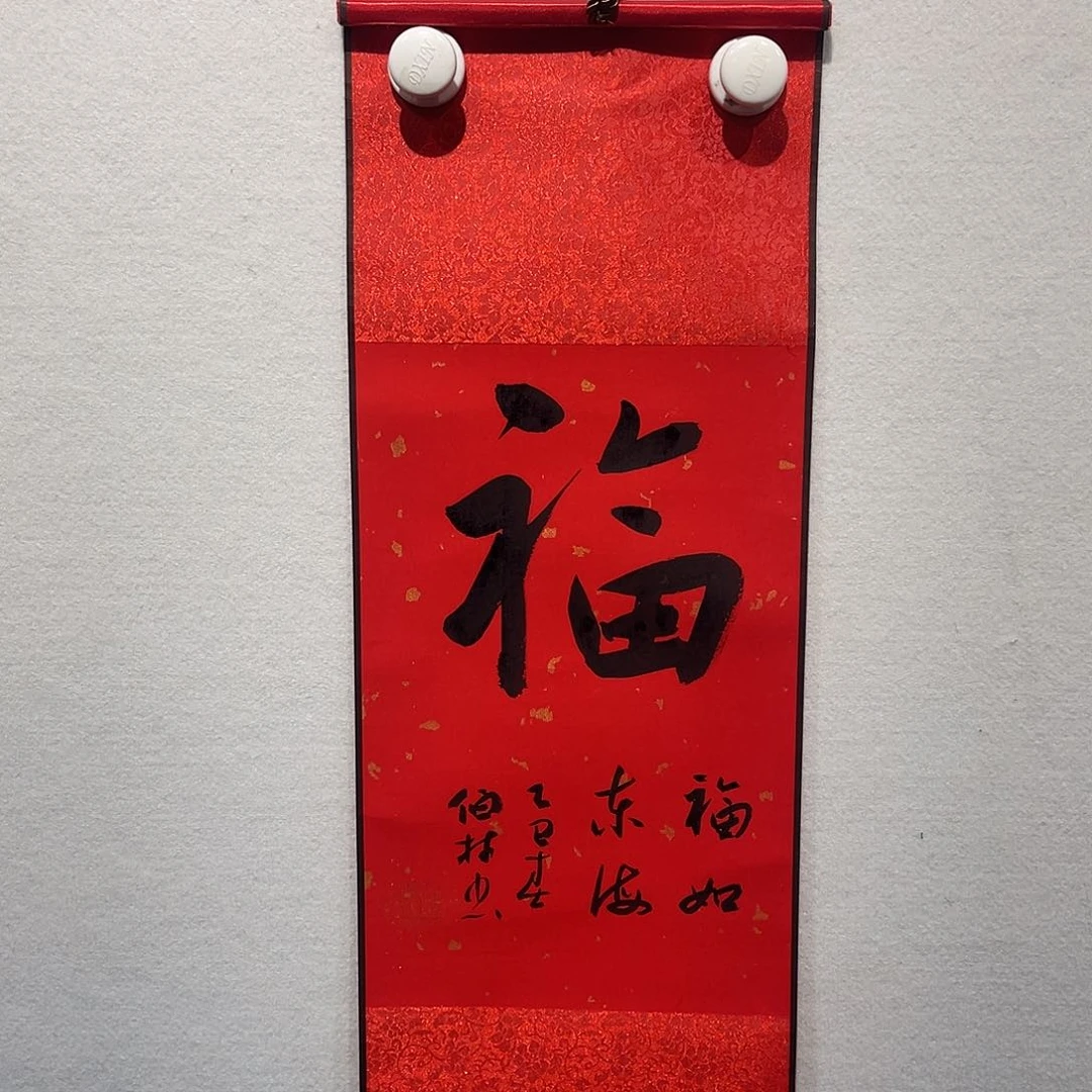 书法周伯Lin11111111111
