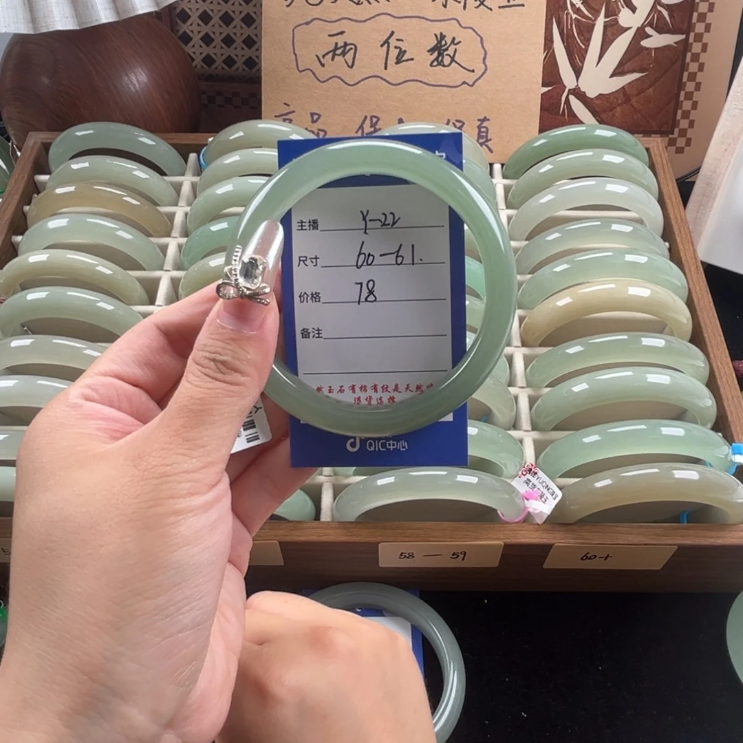 石英质玉未镶嵌手镯