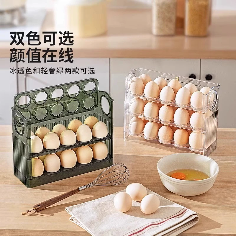 冰箱侧门鸡蛋收纳盒多功能保鲜盒整理收纳翻转鸡蛋盒鸡蛋托AL236