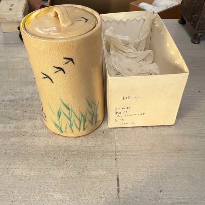 茶道具工艺品茶茶
