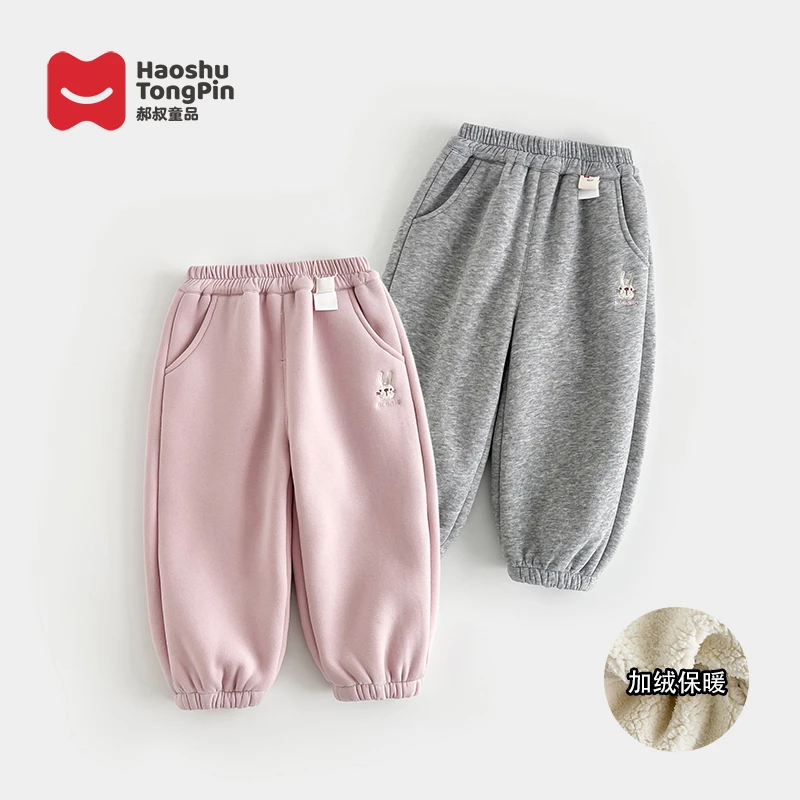 【加绒】郝叔童品秋冬新款2025时尚女童洋气网红加绒长裤kkHZ53268