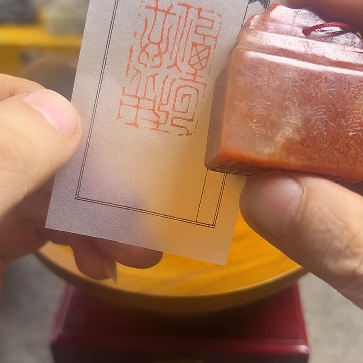 寿山石印石1111111111111111111