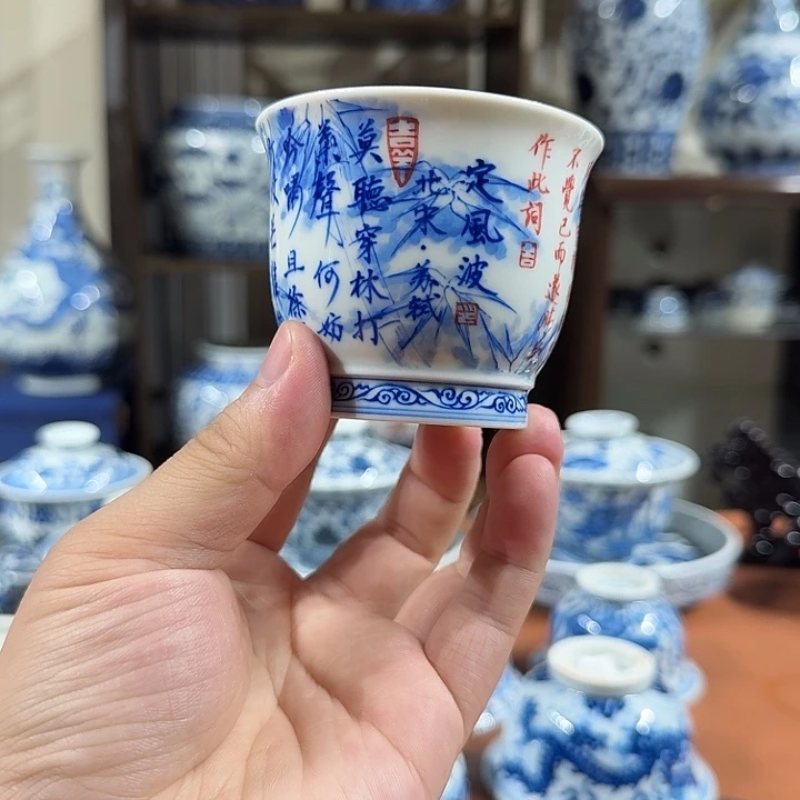 摆件宇泽堂定风波主人杯