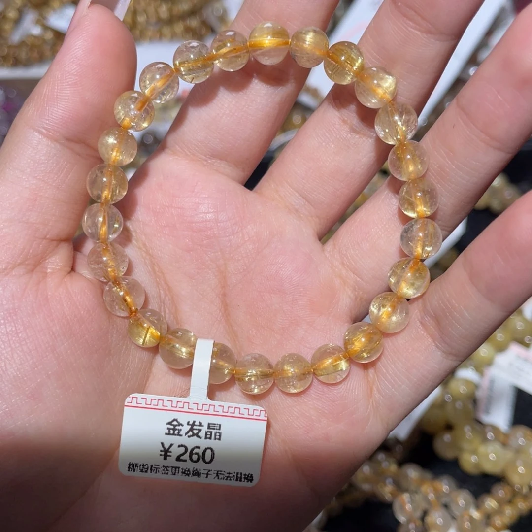 未镶嵌手链水晶手链