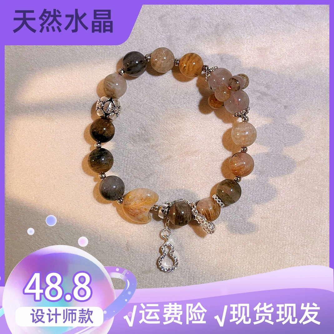 天然水晶千层幽灵小月牙手串链TFK065招财暴富桃花学业考研事业