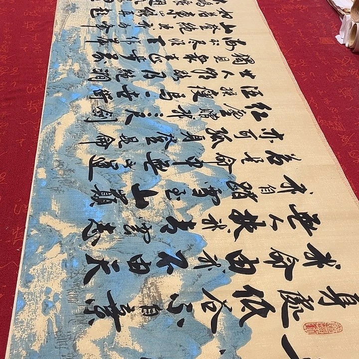 书法青云志李保军江山宣纸180✖️48厘米左右