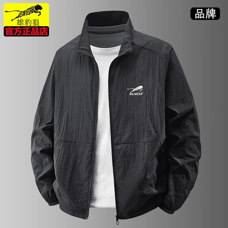 雄豹狼男士夏季防晒衣薄款立领宽松冰丝长袖速干透气户外休闲外套