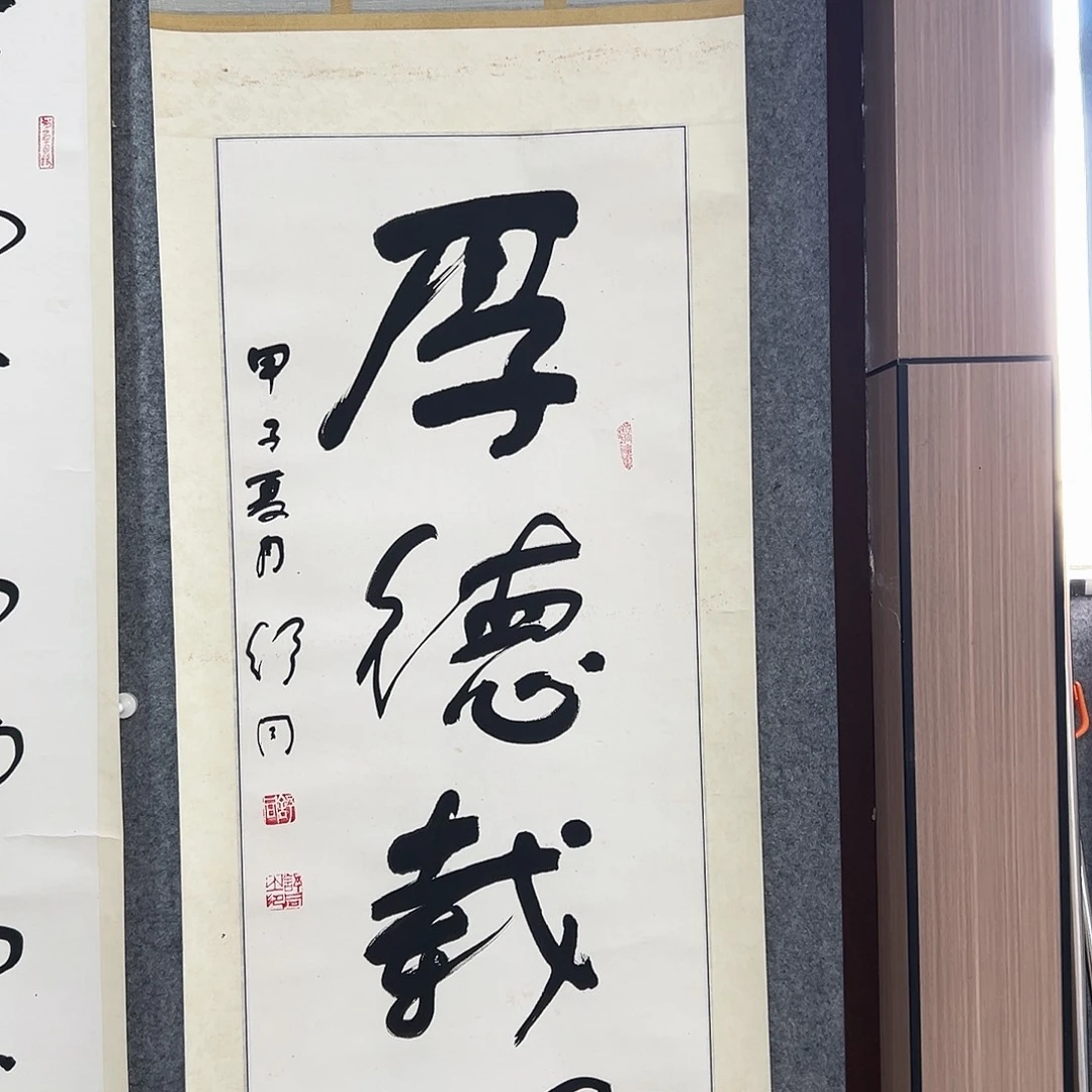 一***输书法书法精品一副