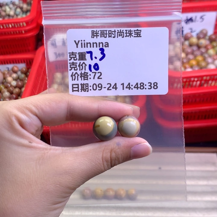 Y***a未镶嵌手串石英质玉