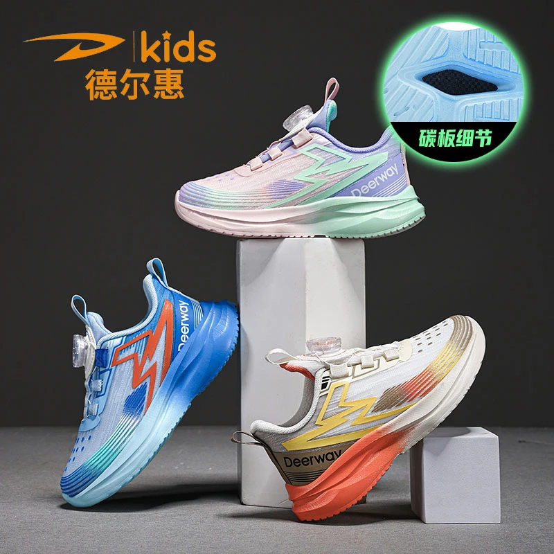 秋季新款德尔惠女童时尚潮流百搭运动鞋网面透气中大童碳板跑步鞋