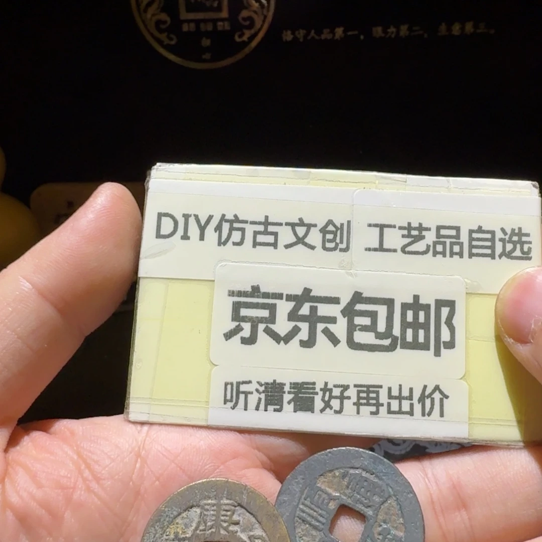 两枚一起，品相还可以