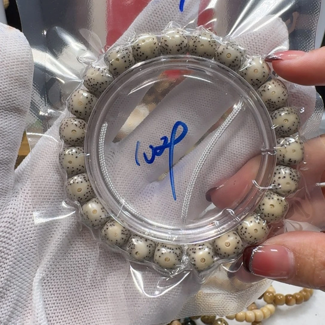 星月菩提吊坠W7福利 10×9