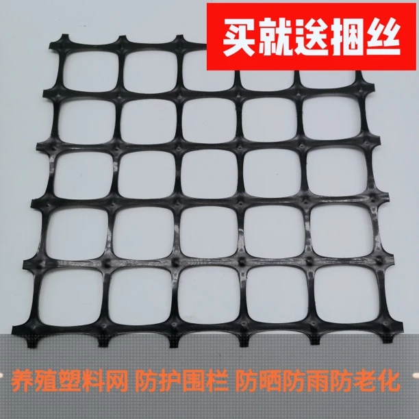 3.0/3.5毫米厚猪牛羊养殖网防风防晒防雨淋撞击力大的动物抗老化
