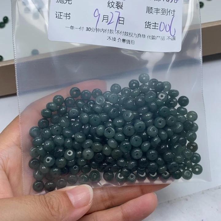 用***2翡翠未镶嵌颈饰翡翠