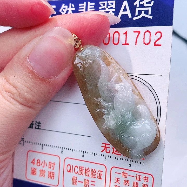 颈饰18K金镶嵌翡翠吊坠