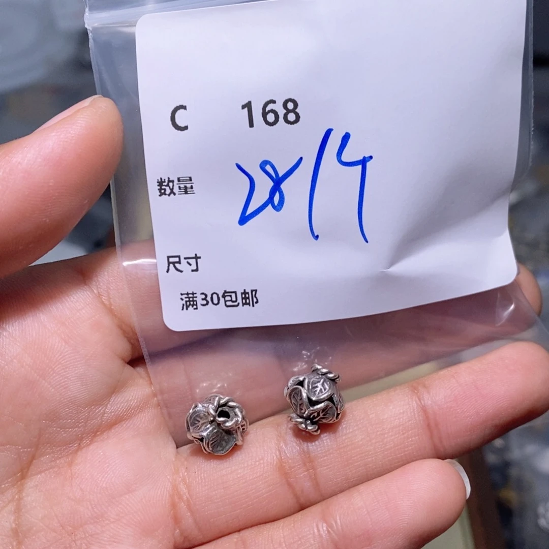 水晶珠宝半成品银S925镶嵌C168