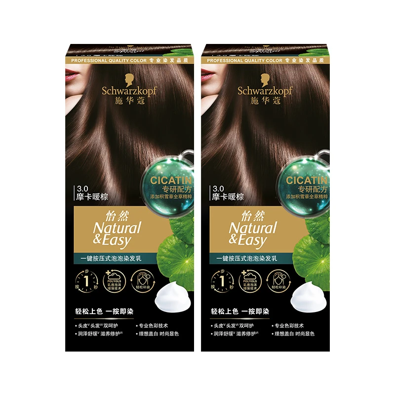 施华蔻怡然一按染茶棕时尚盖白染发剂春日出游氛围感发色