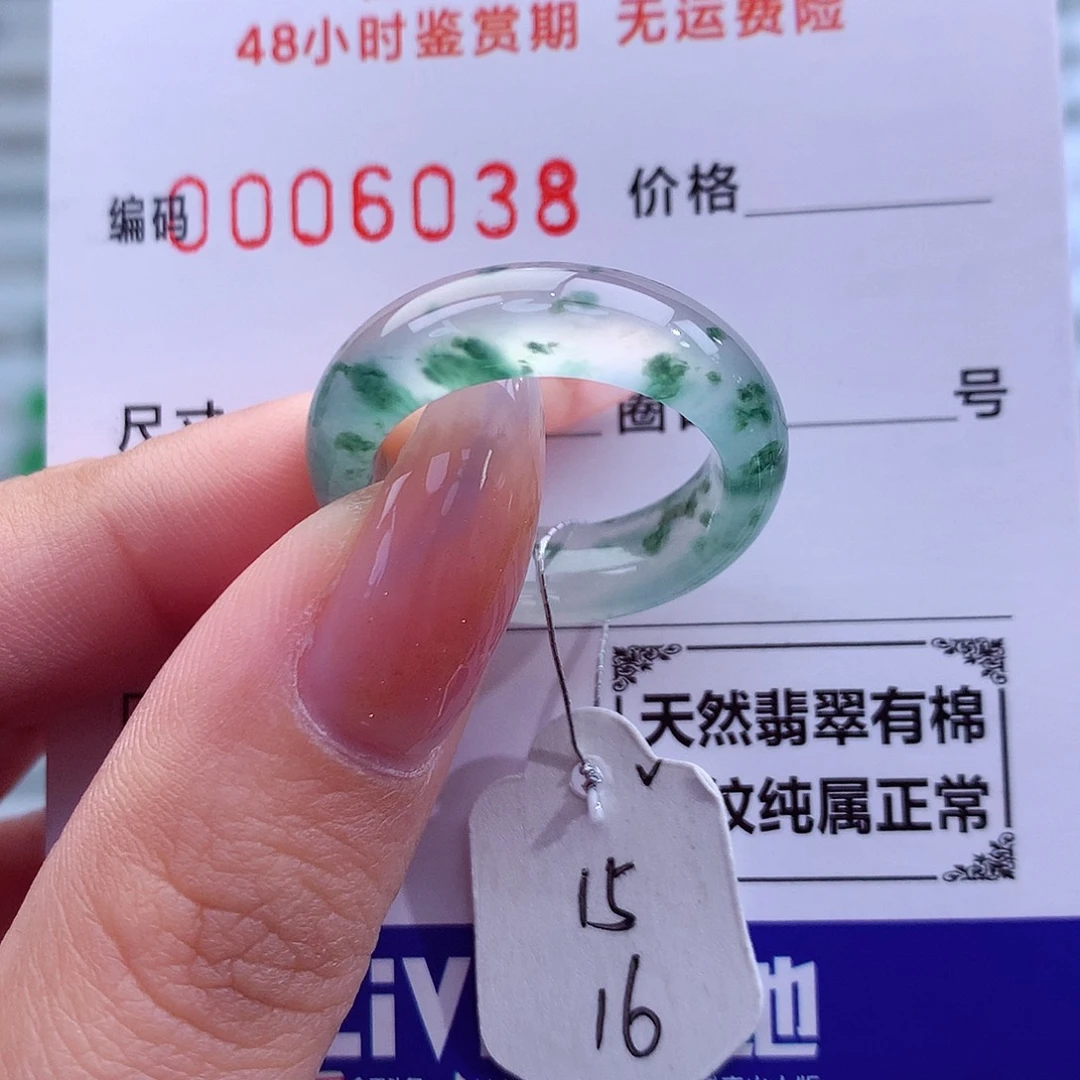 翡翠未镶嵌戒指天然