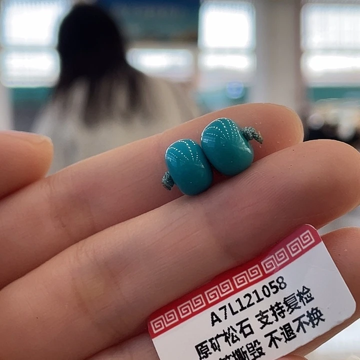 绿松石未镶嵌珠宝奇石8.9