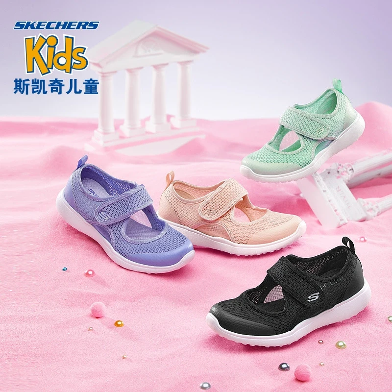 SKECHERS/斯凯奇女大童玛丽珍软底舒适轻便透气儿童休闲鞋302513L