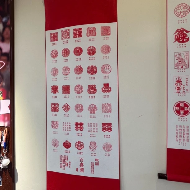 中型百喜 送朋友礼品（结婚款）