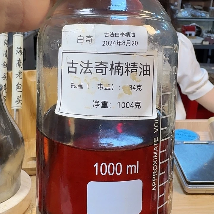 沉香古法白奇1克。