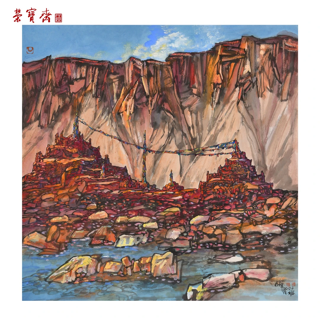 早26（F31574）《吉祥》书画 纸本已托 69×69cm
