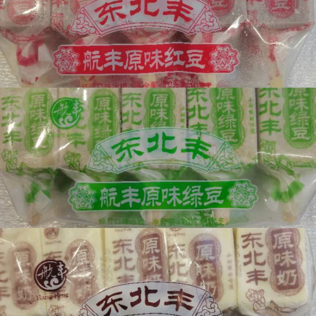 东北丰绿豆+红豆+原味奶【15支】