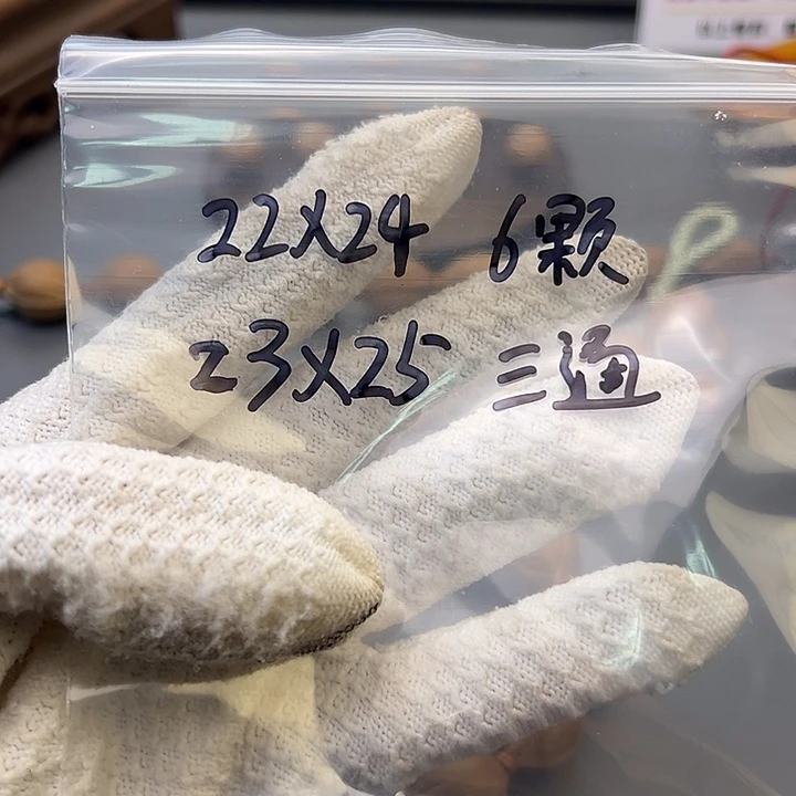 远***道木质原生态正宗梅林铁核