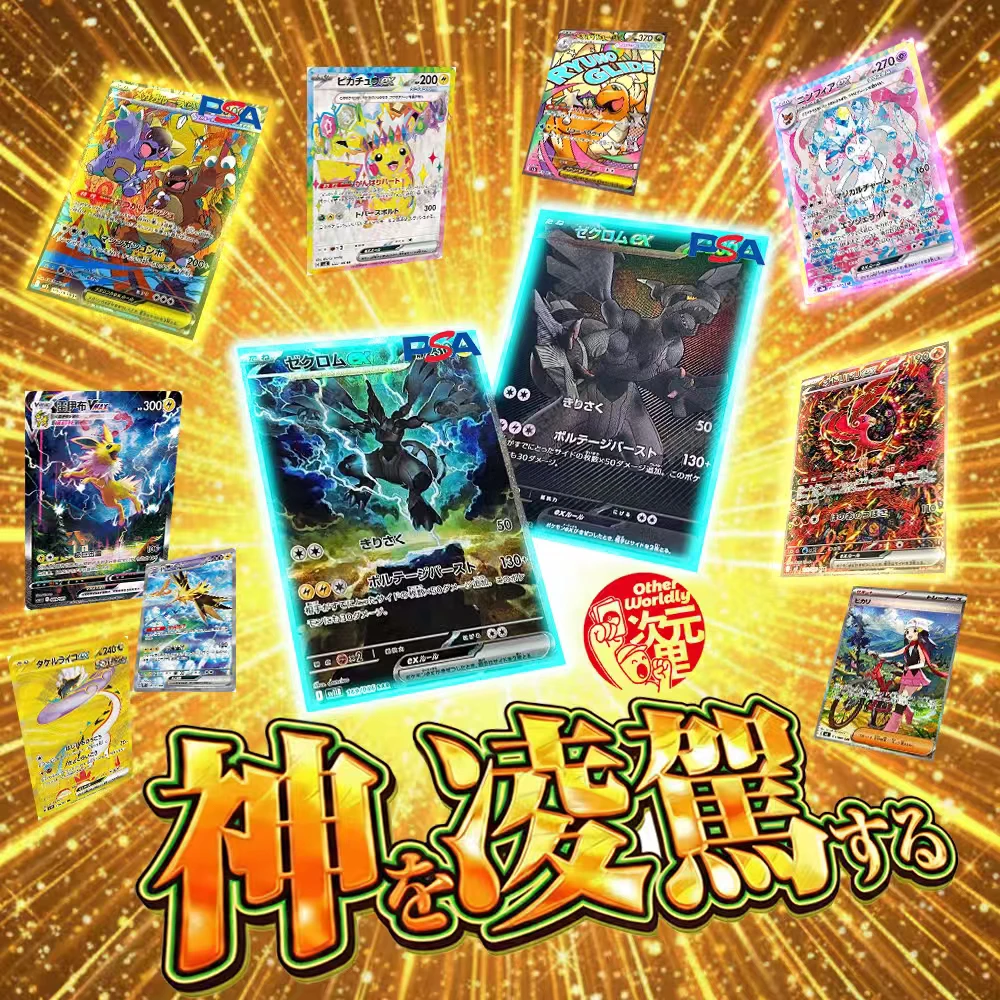 【闪光口子】日版/简中ptcg 宝可梦卡牌盲盒（代拆）
