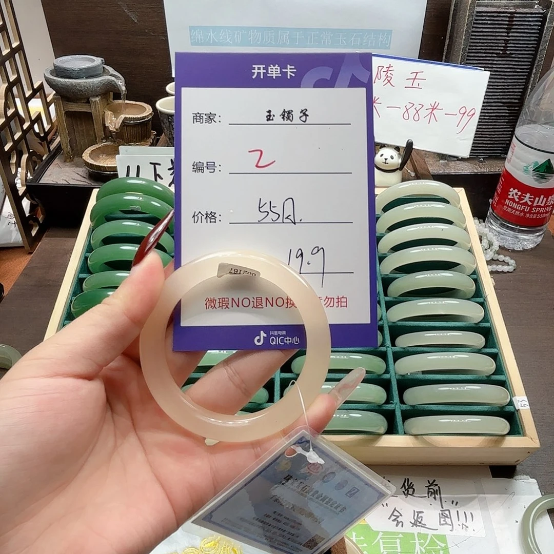东陵石合金手镯2号