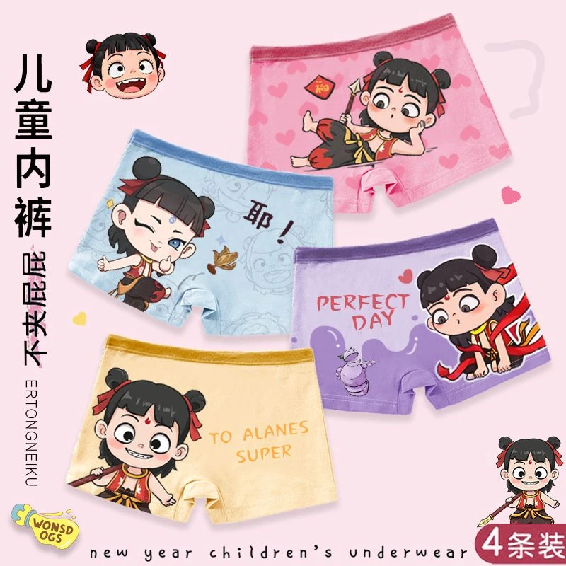 纯棉儿童内裤平角短裤抑菌透气小女孩中大童哪吒抗菌内裤2025新款
