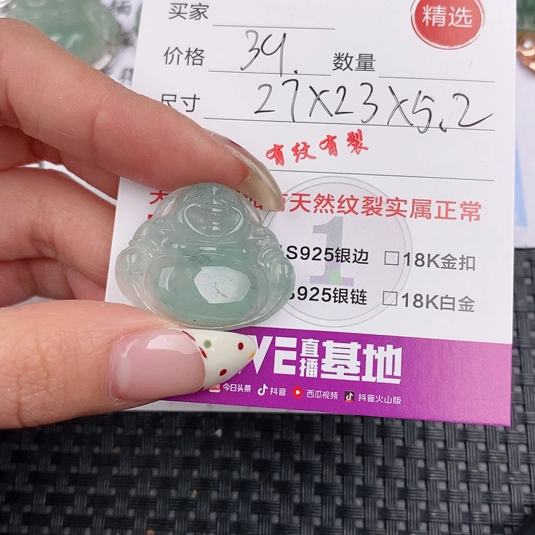 翡翠颈饰银S925镶嵌吊坠