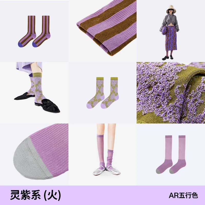 【灵紫系(火)】AR紫色系冰冰袜/中筒袜/玛丽珍袜/小腿袜/运动袜