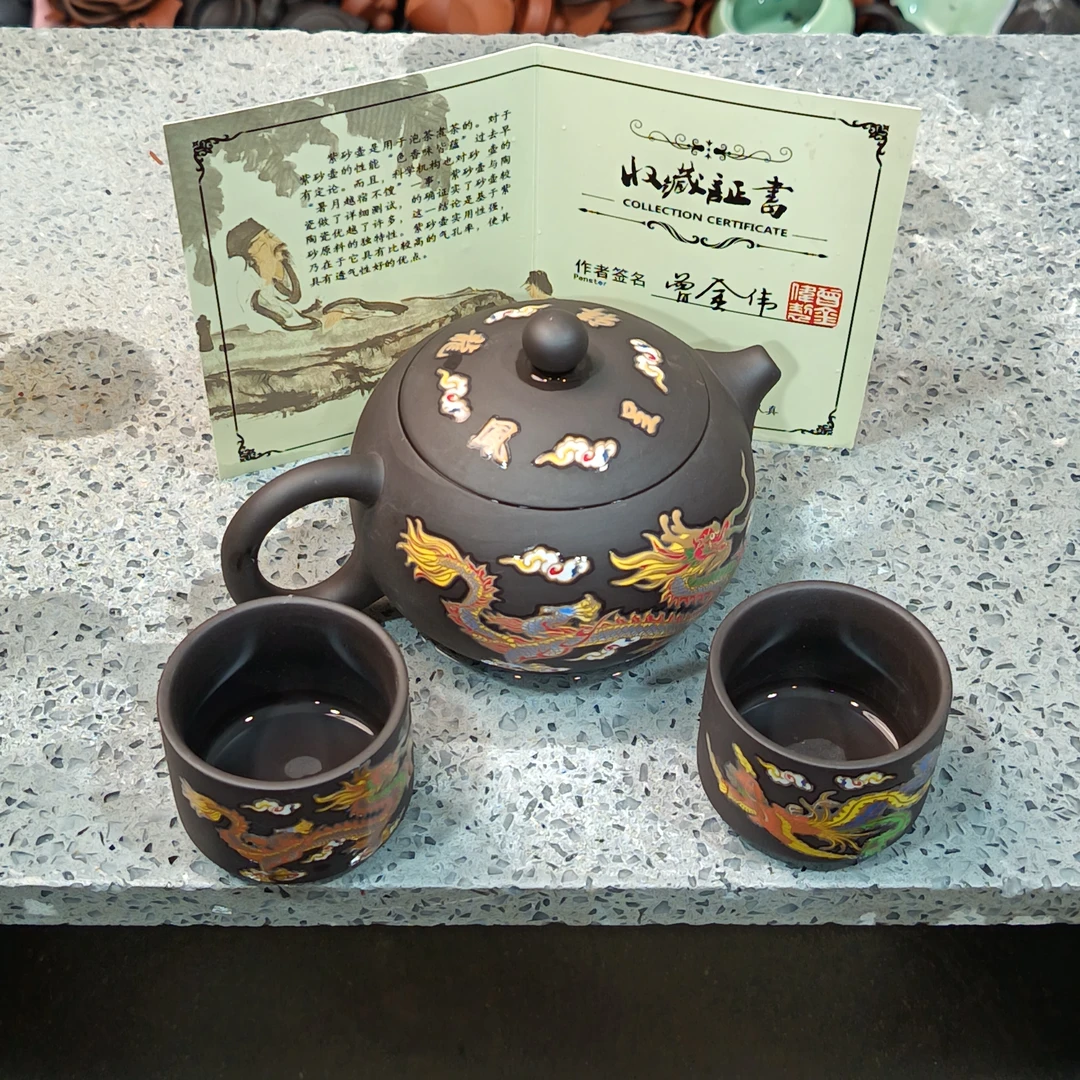变色龙凤壶家用泡茶壶一壶两杯