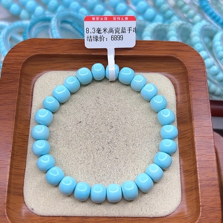 绿松石手链未镶嵌阿*