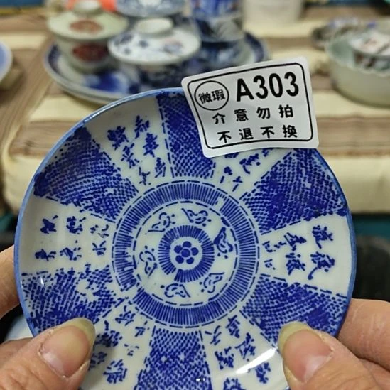 0***0瓷片孤品微瑕NO退NO换