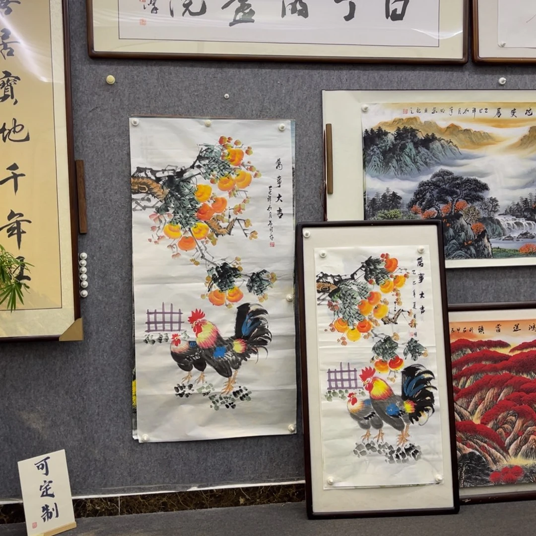 佛***司国画四尺万事大吉画框补差价
