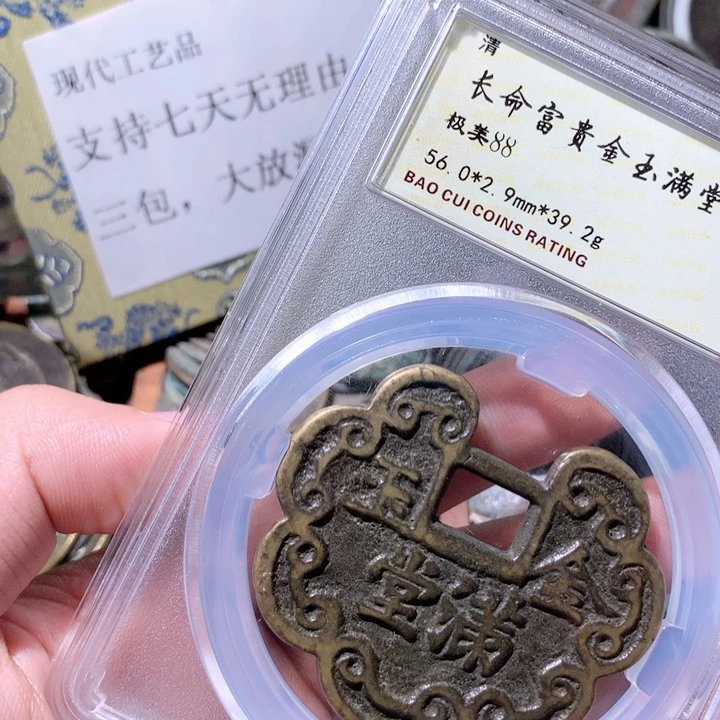 铜啊啊啊啊啊啊啊啊啊