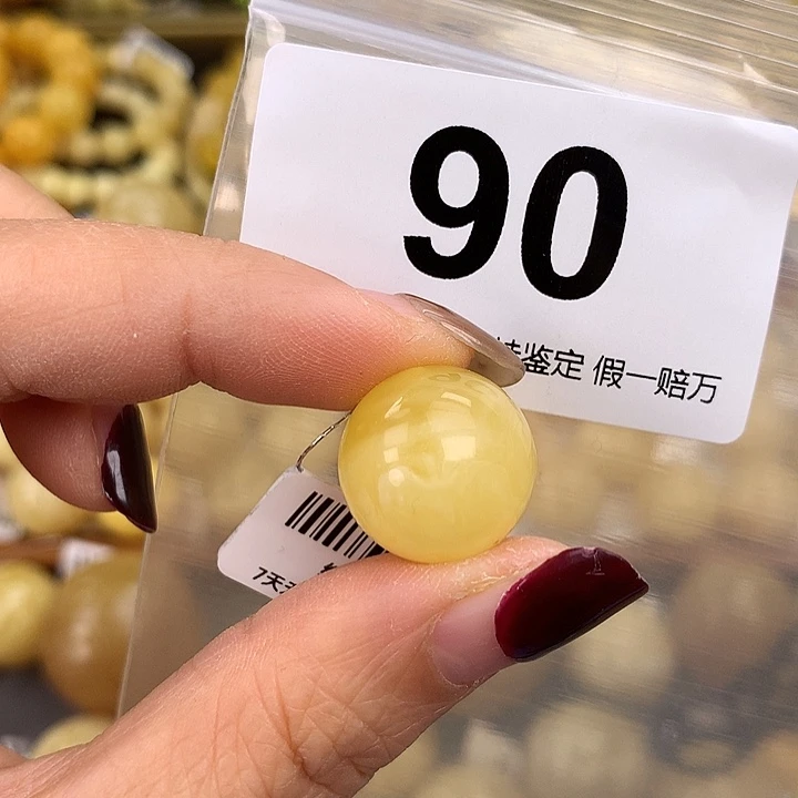 蜜蜡未镶嵌珠宝奇石17.2