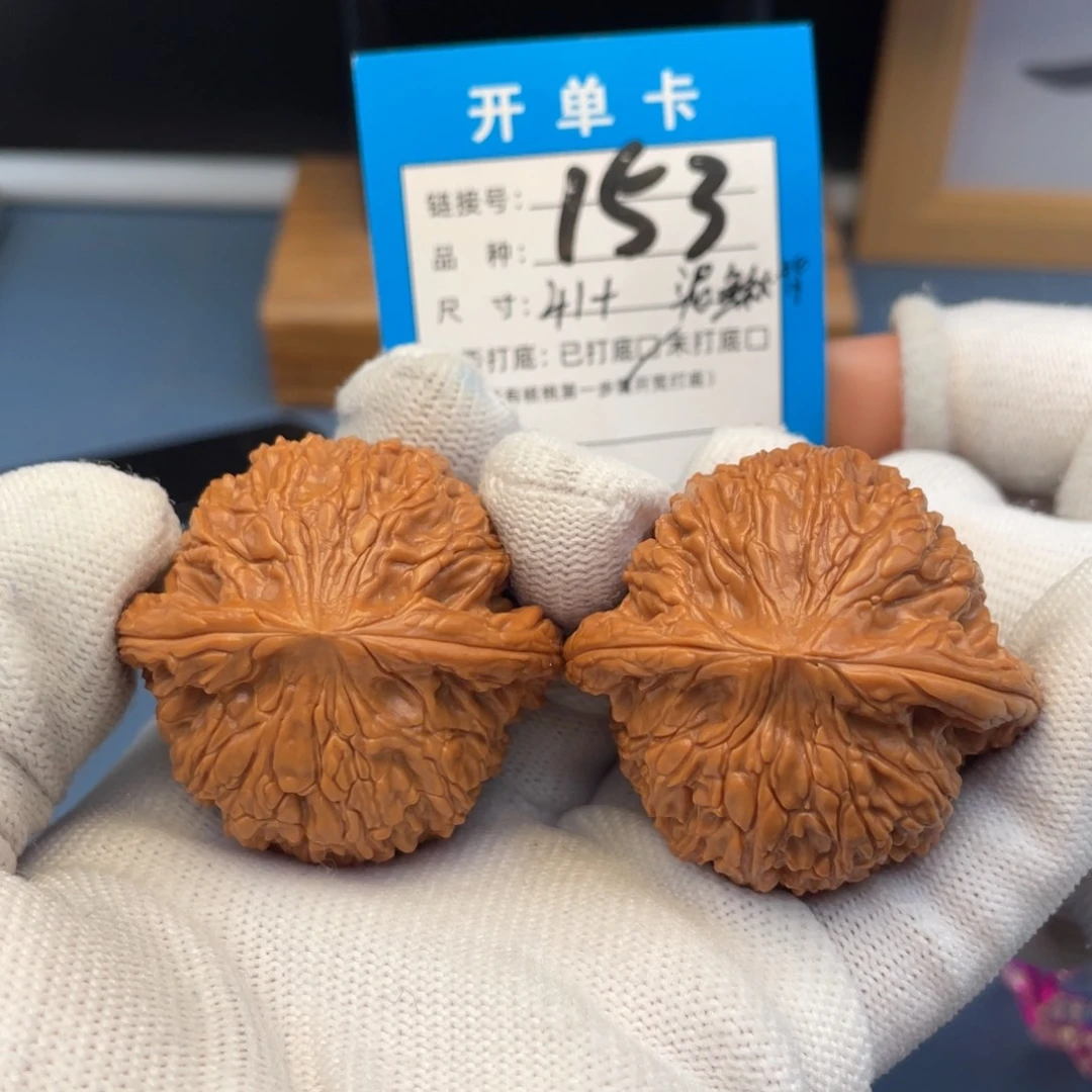 桃核吊坠文玩核桃
