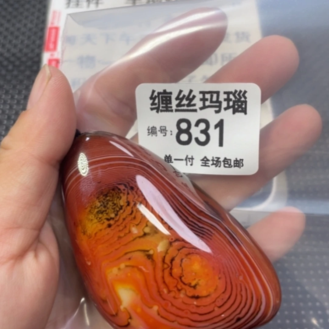 【闪购商品】未镶嵌颈饰玛瑙/玉髓