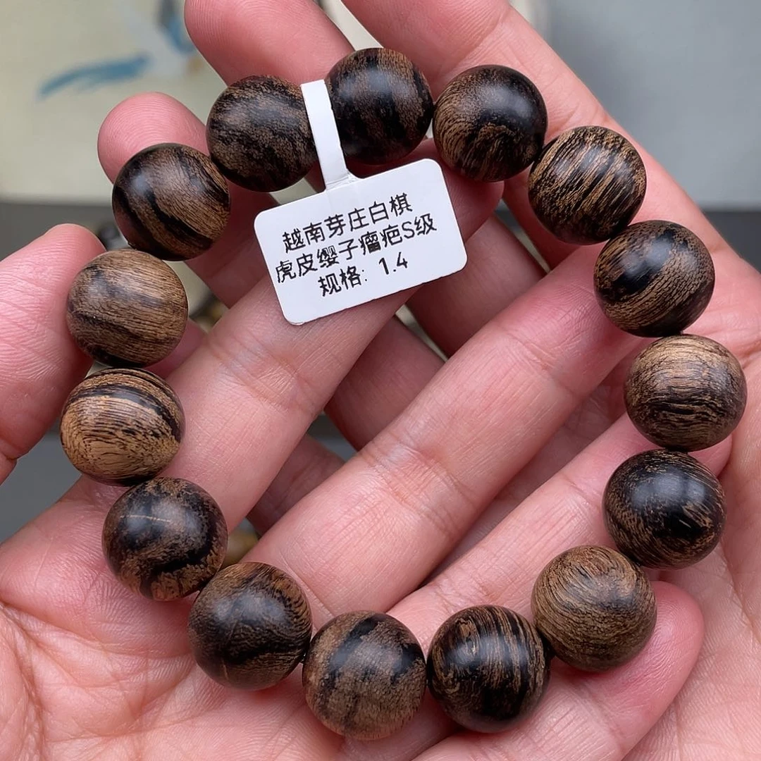 沉香手串艺*越南芽庄白棋虎皮瘿子瘤疤s