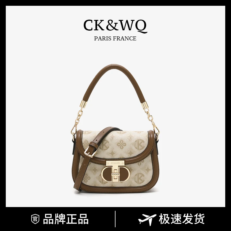 CK&WQ2025上新 复古时尚拼色印花手提斜挎马鞍包WQ-4956R