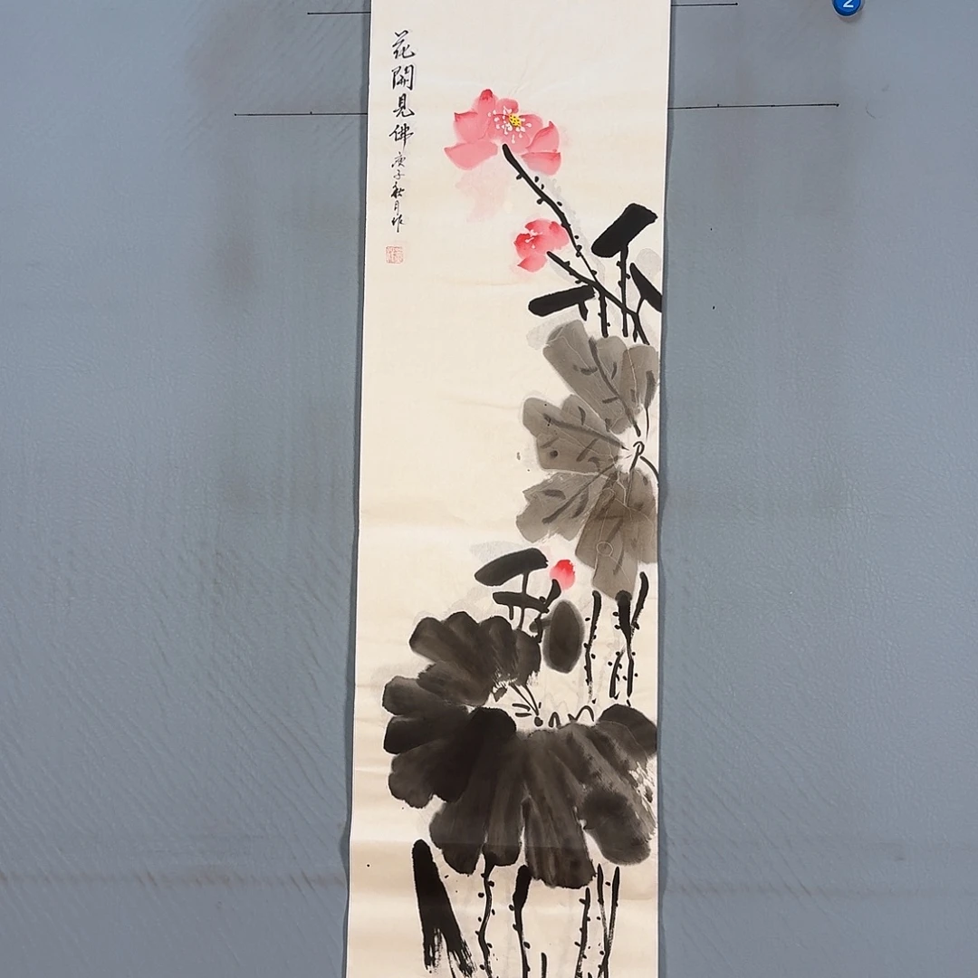 国画548 牡丹一如你的