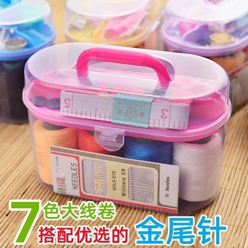 家用高质量针线盒缝衣服针线包宿舍便携式迷你缝补工具套装收纳
