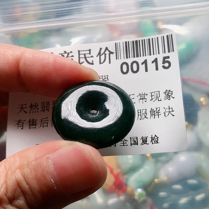 颈饰未镶嵌翡翠00000115